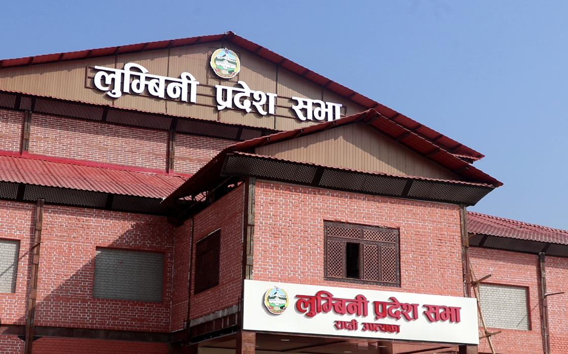 लुम्बिनी प्रदेश सभाको हिउँदे अधिवेशन अन्त्य,